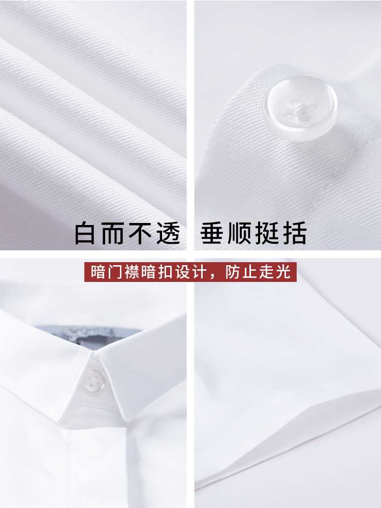 小领白衬衫女短袖职业装2022夏季新款修身ol白衬衣女半袖棉工作服