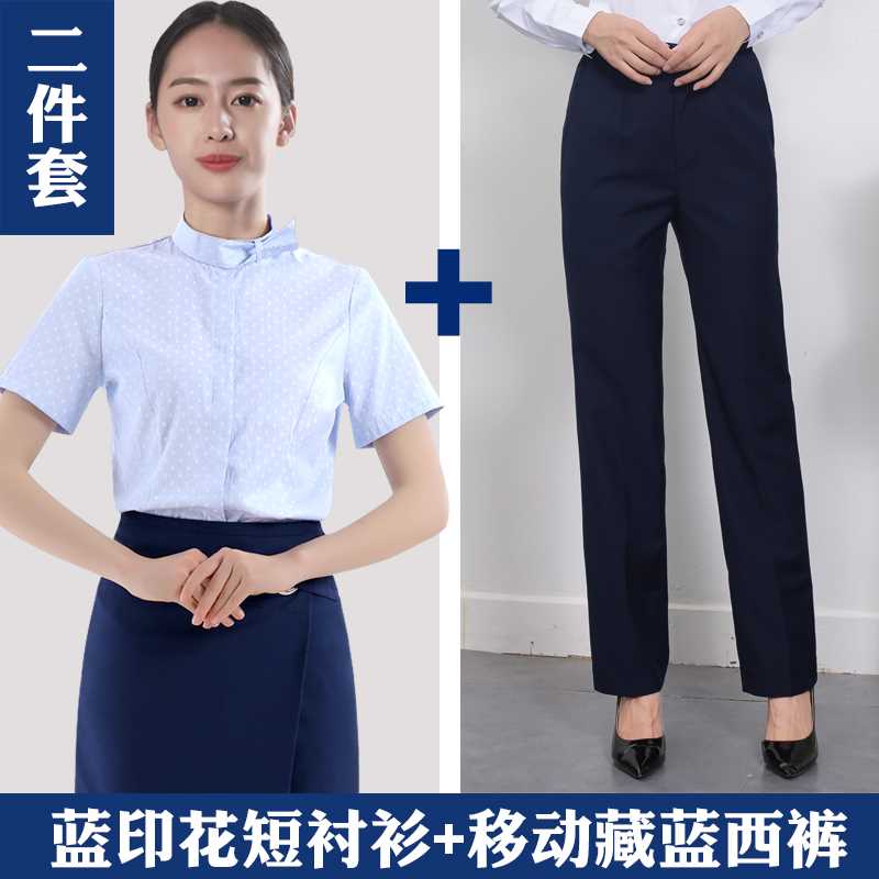 中国移动工作服女短袖衬衫夏季蓝印花移动营业厅员工夏装套装衬衣