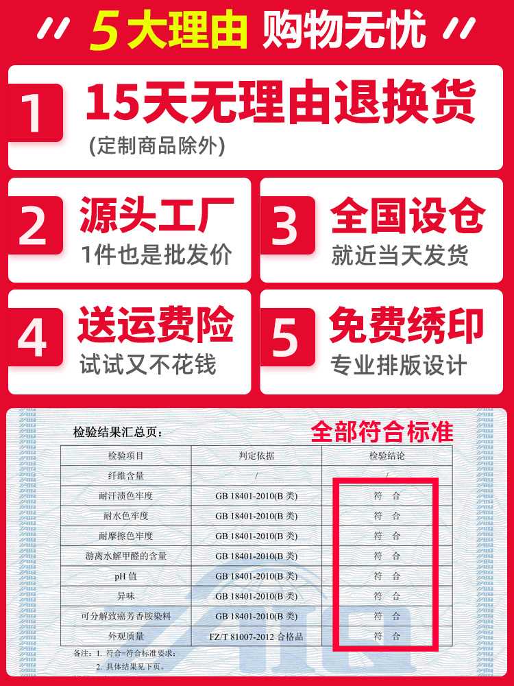 春秋冬季工作服套装男耐磨加厚定制电焊工地建筑劳保工装制服上衣 - 图3