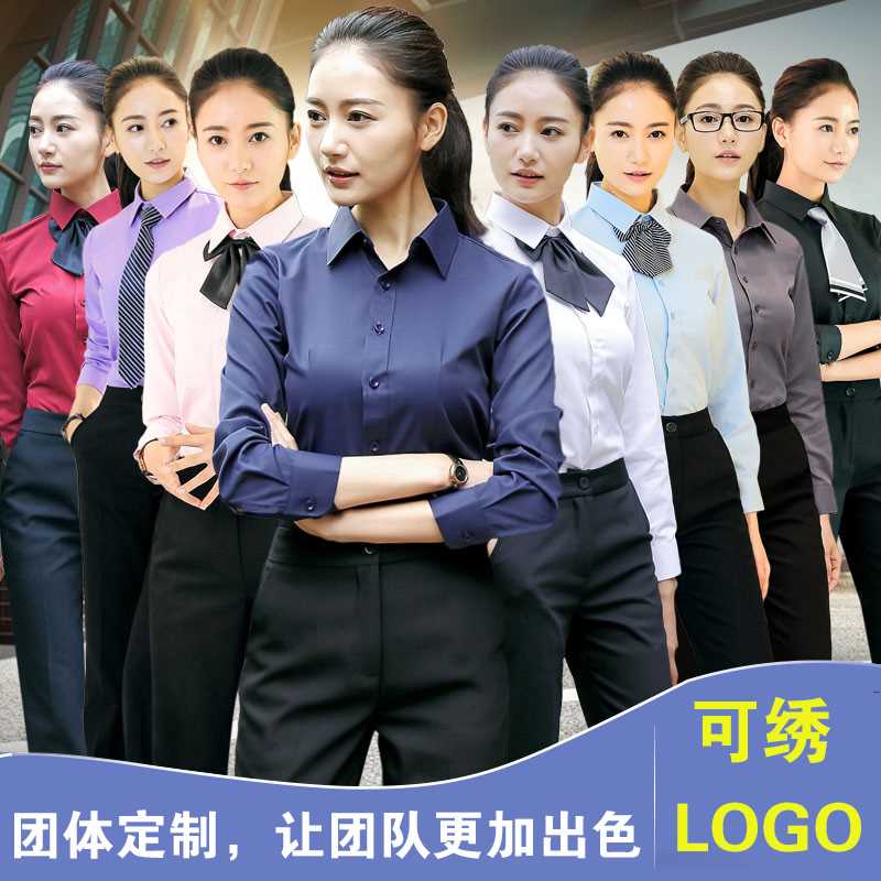 职业白衬衫男女长袖工作服套装深蓝色定制绣logo短袖衬衣女士工装