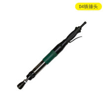 Industrial grade pneumatic tamping machine D6 gas hammer D9 tamping hammer D3 tamping drum hammer D4 turning sand hammer cast rammed hammer D-4 iron