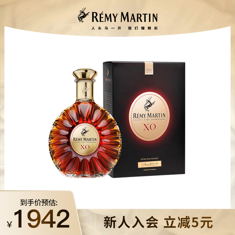 日本に 10.未開封‼️古酒REMY MARTIN XO SPECIAL 700ml ブランデー - www.sharjahfc.gov.ae