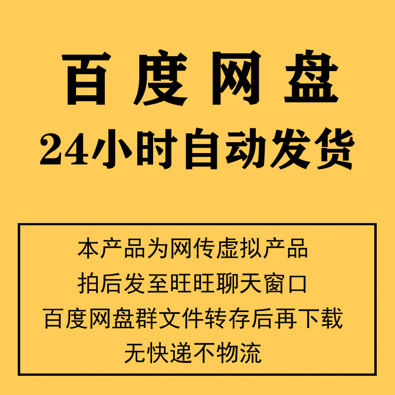 包装页面展示样机手机phone界面PSD分层设计素材UI作品集手机APP-图0