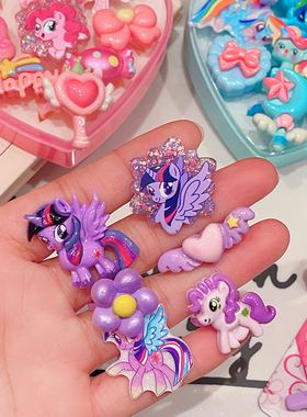 小马宝莉儿童卡通戒指小女孩公主指环玩具宝宝装饰塑料戒子首饰