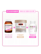 Australia 100 Australia Ronde pregnant woman DHA exclusive Seaweed Oil Breastfeeding for Pregnancy Gold Vegetarian