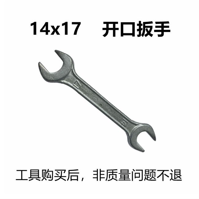 New Goods Car Crowbar Tyre Changing Tire Tool Solid tire v assorted mounting tool prying plate 18 16 14 opening set