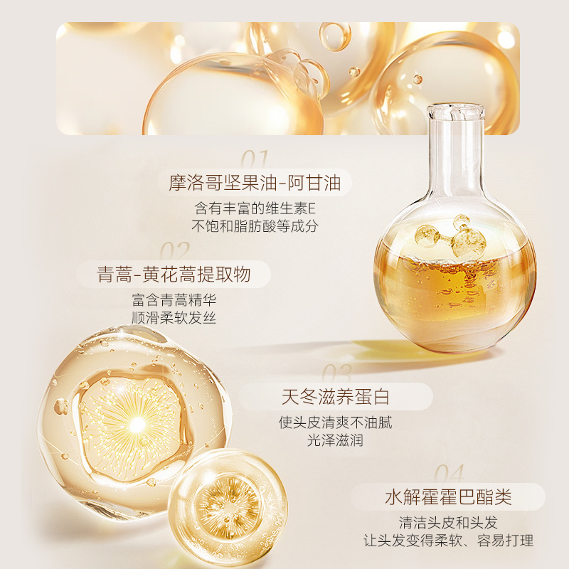 罗斯琳洗发水去屑控油蓬松柔顺丝滑大牌香水留香香氛持久留香正品