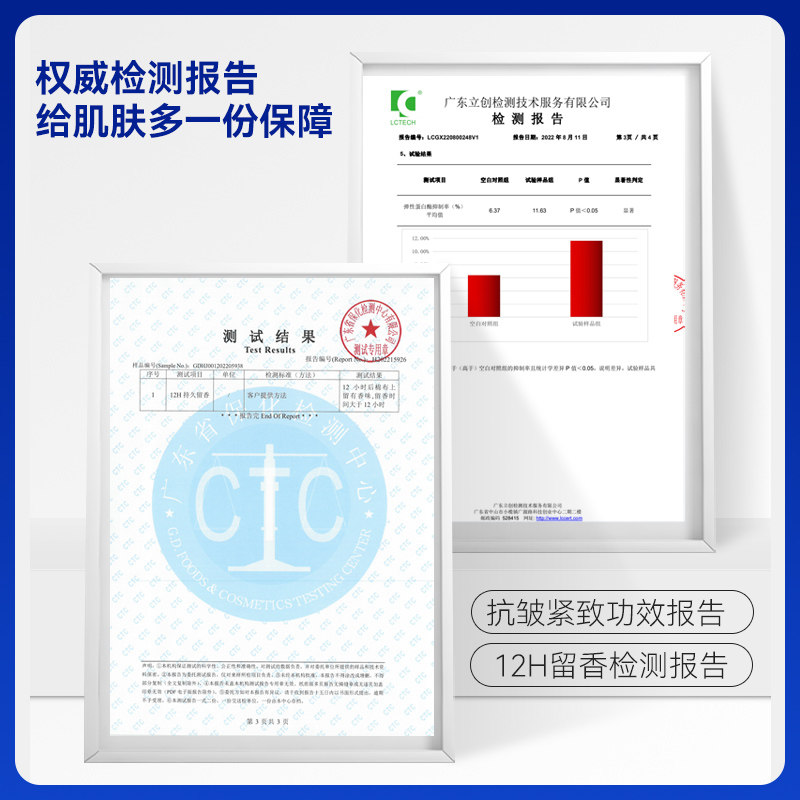 法国罗斯琳颈纹霜紧致美精华乳颈霜 ROSSLYN颈霜