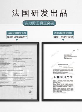 ROSSLYN罗斯琳氨基酸沐浴露