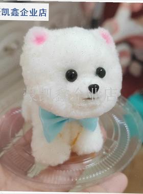 扭扭棒小狗成品彷博美玩偶摆件包挂饰车载摆件挂V饰手工作礼物送.