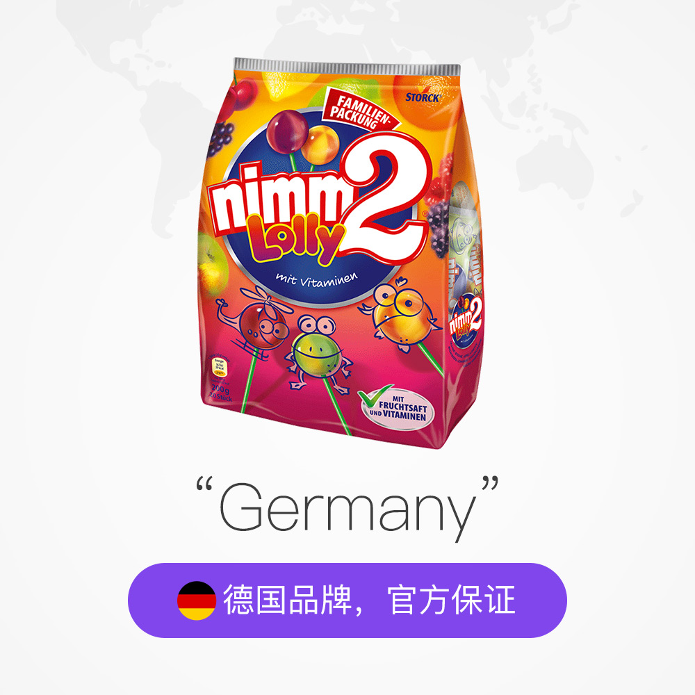 【自营】德国二宝nimm2多口味水果棒棒糖200g*4袋维生素VC糖果