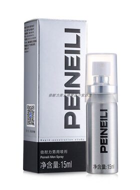 正品耐氏倍耐力第2代外用喷剂倍爱力私处护理喷雾抑菌用品PEINEIL