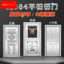 304 stainless steel door Home Balcony Security Door Rural Self-Built House Gate Entrance Door single door Country entrance door