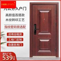 Security door Home entrance door rental room indoor rural gate open door and secondary door steel engineering