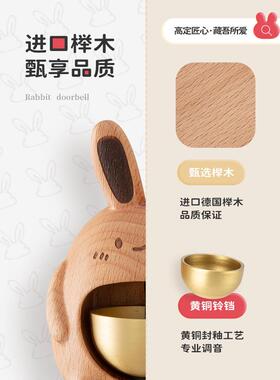 采购产品兔子门铃装饰品，乔迁礼物，开业和搬家礼物，创意入口门