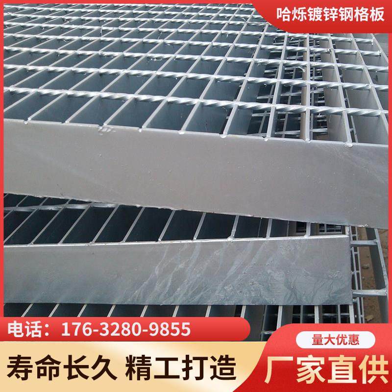 镀锌钢格板平台踏步板水沟地沟盖板车库格栅板下水道地漏网格板,淘宝优惠券,粉丝福利购,淘宝优惠卷