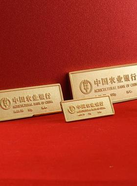 彷真金条铜镀金农行金砖银行传世之宝样品金条收藏礼品工艺品摆件