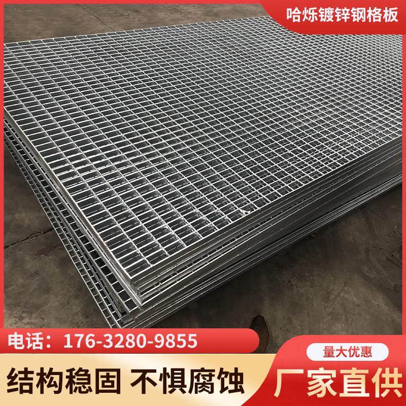 镀锌钢格板平台踏步板水沟地沟盖板车库格栅板下水道地漏网格板,淘宝优惠券,粉丝福利购,淘宝优惠卷