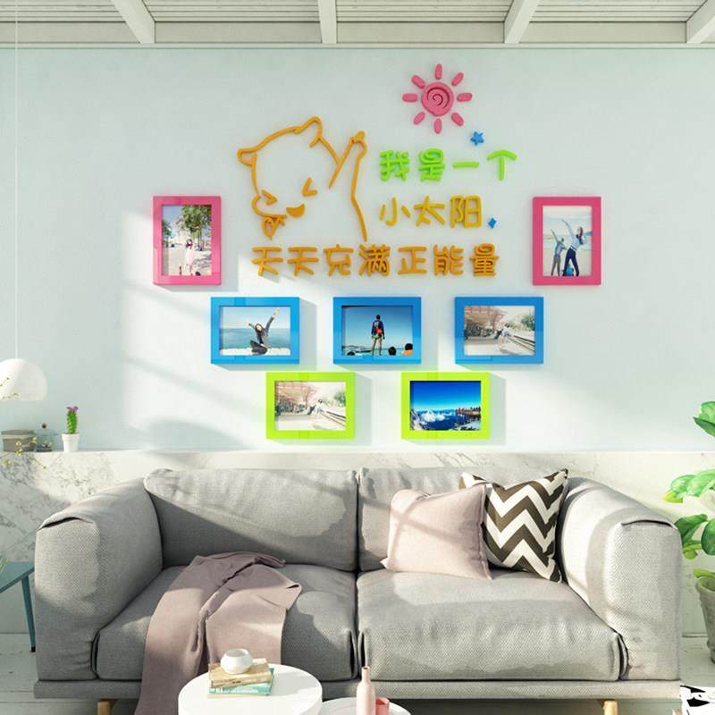 办公室墙面装饰员工风采荣誉展示照片企业文化公司团队创意3d立体,淘宝优惠券,粉丝福利购,淘宝优惠卷