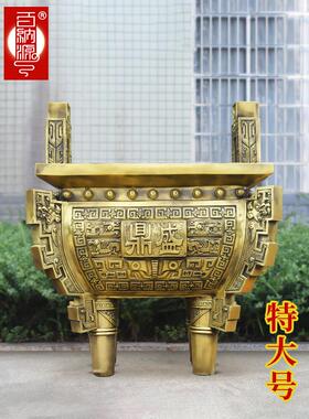 百元铜三脚架饰品盛干球盛定地板三脚架饰品公司开业礼品大尺寸