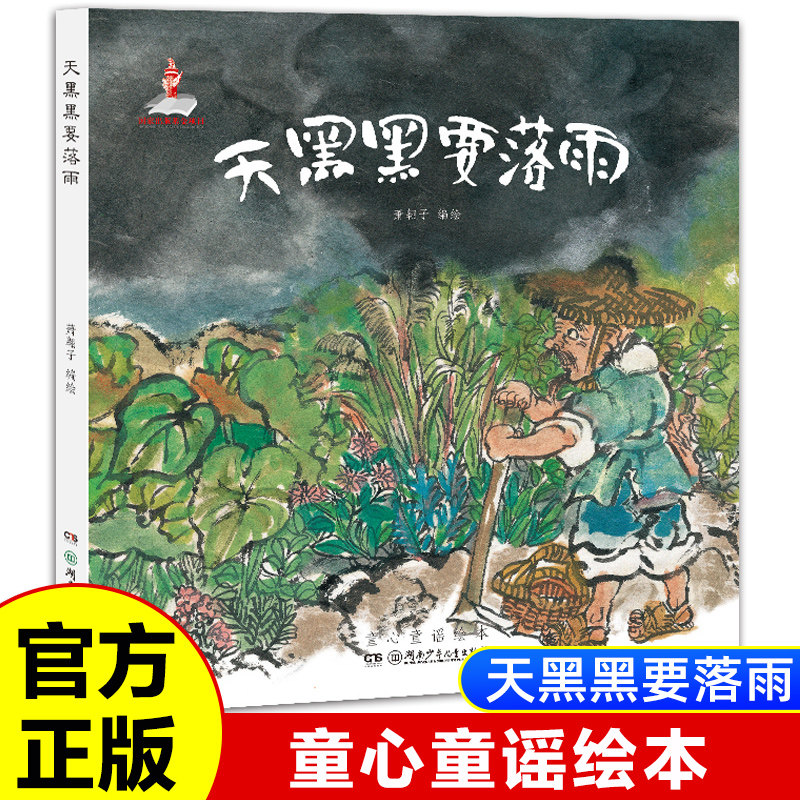 天黑黑 新人首单立减十元 2021年12月 淘宝海外
