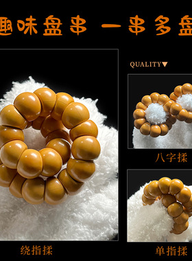 猴头手串雕刻蒜瓣大肠手串手捻核桃手持文玩佛珠念珠盘玩经典毕业