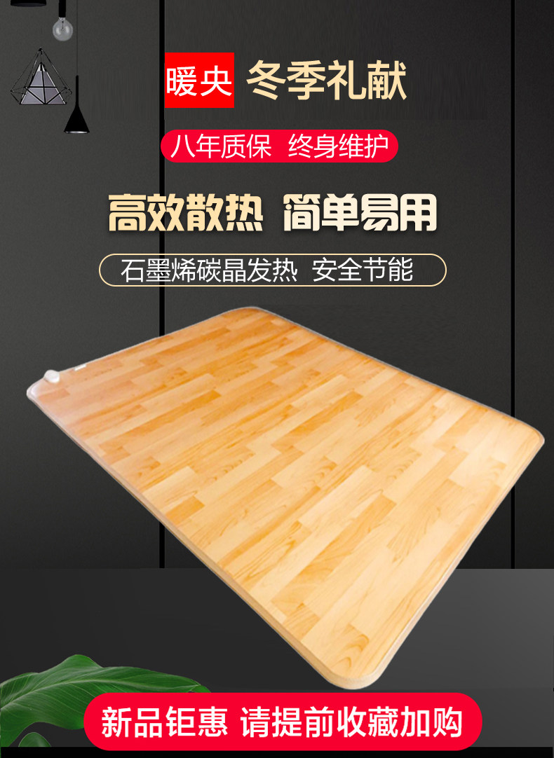 50 30cm 暖央石墨烯碳晶地暖垫电热垫 热品库 性价比省钱购
