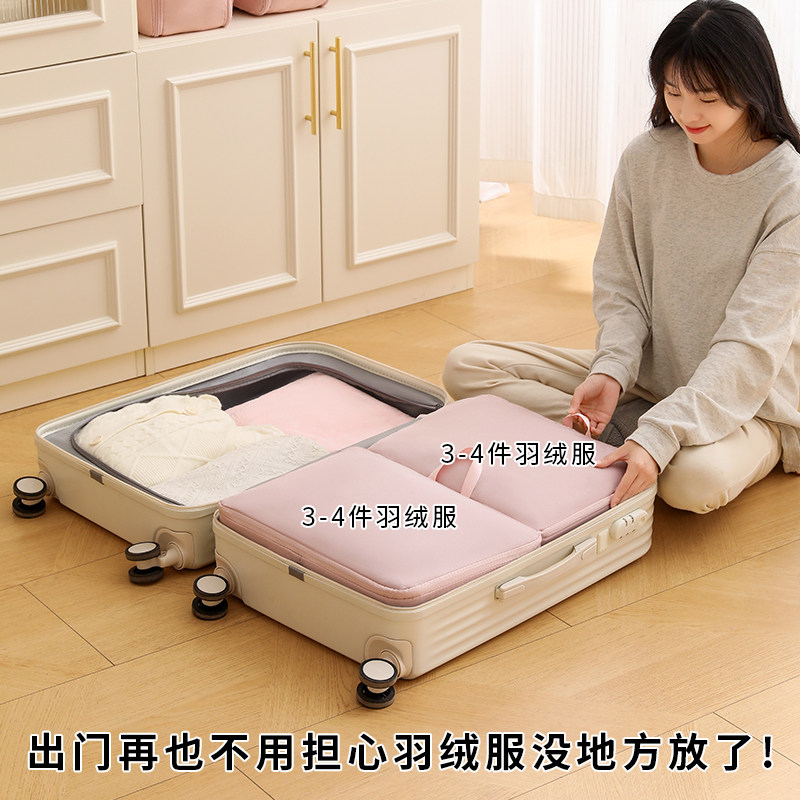 圣图尼羽绒服收纳袋家用压缩袋旅行便携式行李箱衣服整理专用袋子,淘宝优惠券,粉丝福利购,淘宝优惠卷