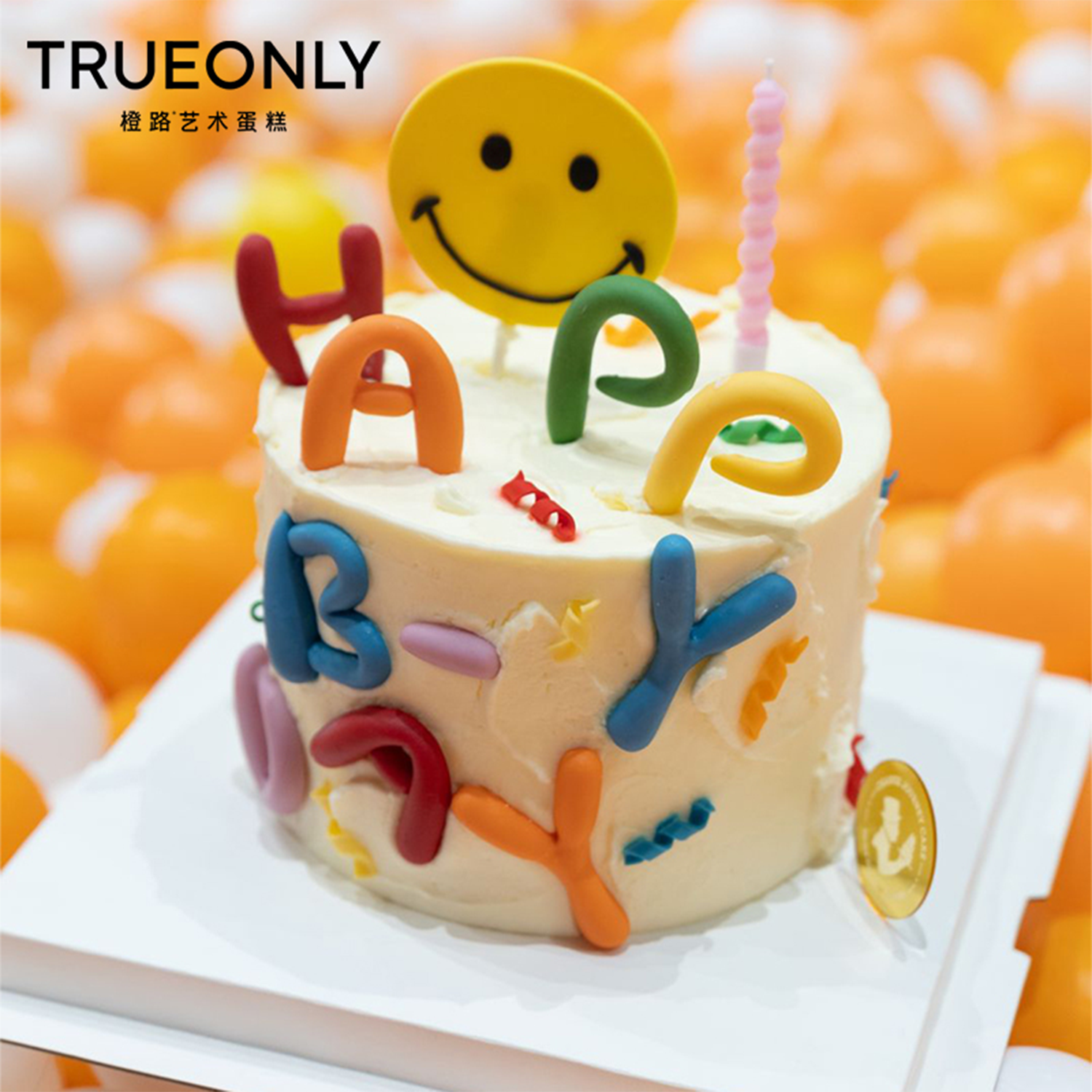 橙路创意儿童笑脸生日蛋糕深圳北京上海广州杭州宁波同城配送,淘宝优惠券,粉丝福利购,淘宝优惠卷