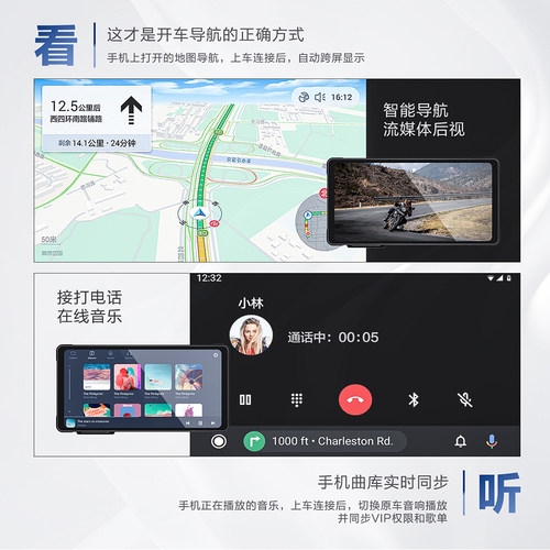 vvcar摩托车行车记录仪无线carplay投屏流媒体导航一体智能车机 - 图2