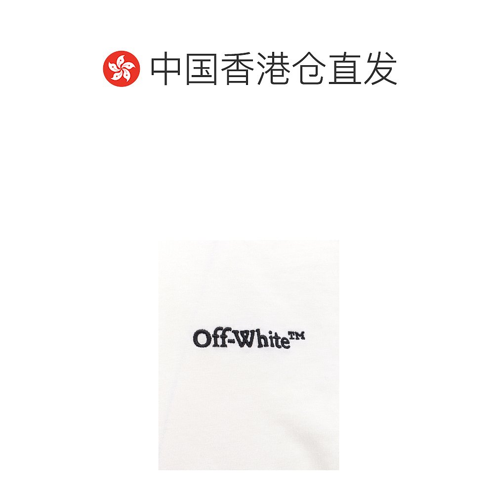 香港直邮Off-White圆领短袖T恤 OMAA120S24JER001-图1