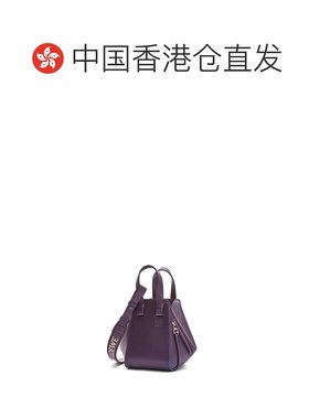 香港直邮LOEWE 紫色女士斜挎包 A538H13X14-9492