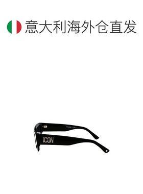 1h可退 欧洲直邮dsquared2 女士 太阳镜