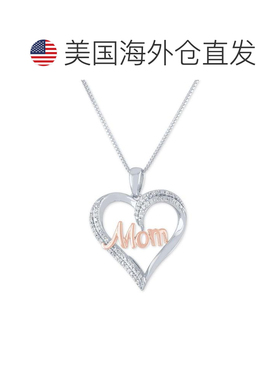 【美国直邮】macy's 通用 项链吊坠 【付后1h可退】