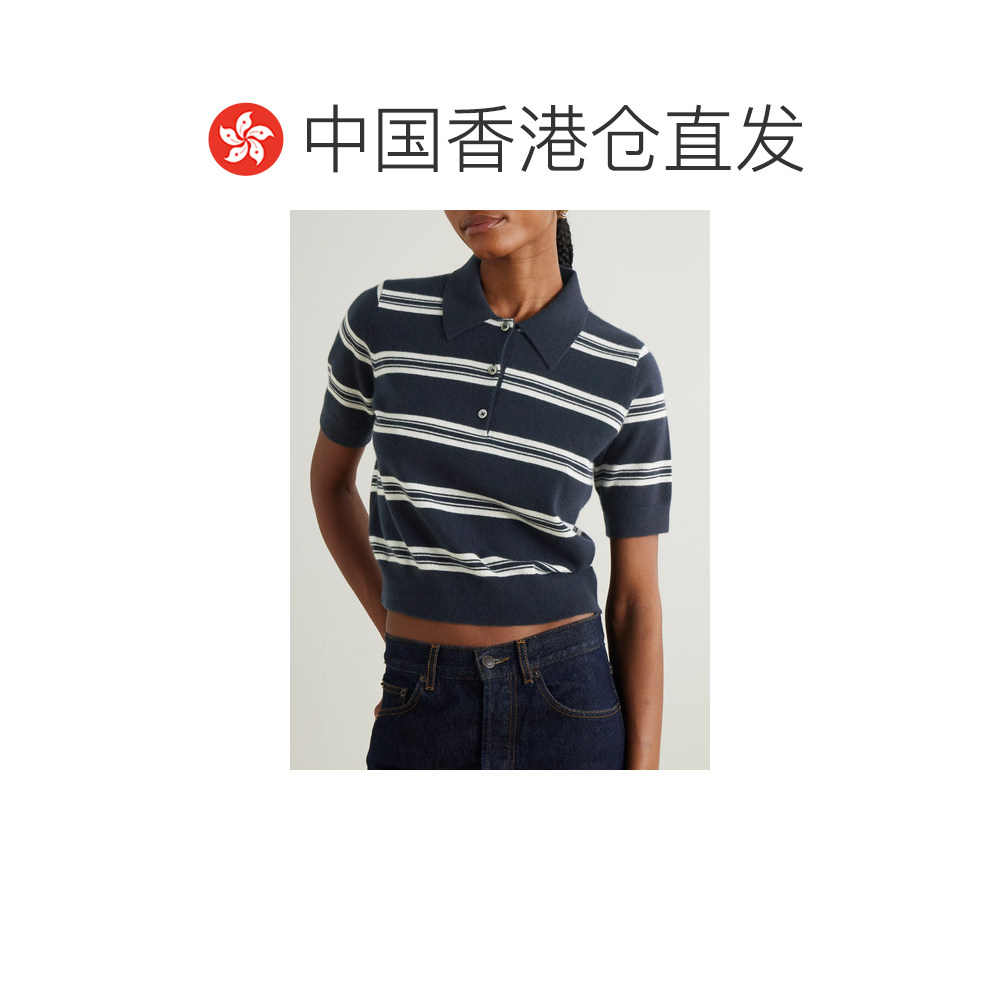 1h可退 香港直邮Arch4 女士 Octavia 条纹羊绒Polo衫 KNJP2547CNA,淘宝优惠券,粉丝福利购,淘宝优惠卷