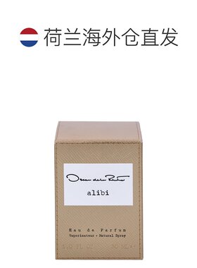 欧洲直邮奥斯卡·德拉伦塔Alibi口碑女士香水
