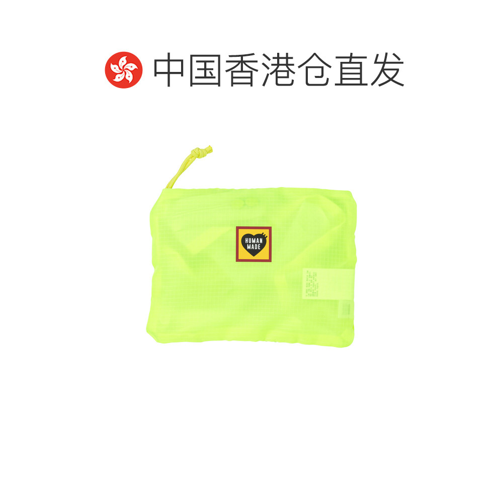 1h可退 香港直邮HUMAN MADE 男士 轻身可折叠包包 HM29GD038,淘宝优惠券,粉丝福利购,淘宝优惠卷
