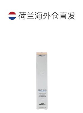 欧洲直邮Lancome Hypnose Waterproof Volume Mascara兰蔻
