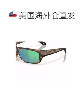 【美国直邮】costa del mar 男士 太阳镜眼镜 【付后1h可退】