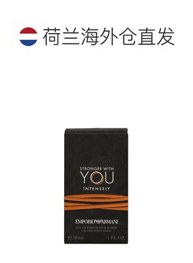 欧洲直邮Armani Stronger With You Intensely Pour Homme Edp Sp