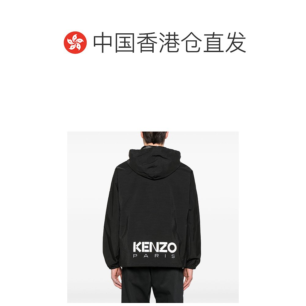 香港直邮KENZO 黑色男士夹克 FE55BL1689NR-99 - 图1