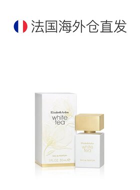 欧洲直邮Elizabeth Arden/伊丽莎白雅顿白茶香水系列女士香水【纯
