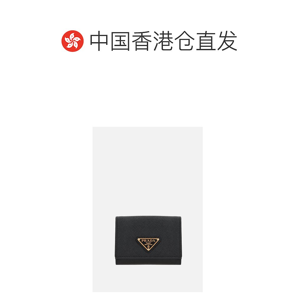 【99新未使用】香港直邮PRADA黑色女士短款钱夹 1MH042-QHH-F000-图1