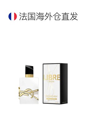 YSL圣罗兰自由之水无酒精版女士香水 50-90ml 柑橘正品