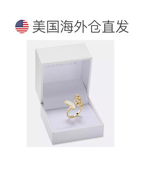 【美国直邮】charter club 戒指 支付后1h可退
