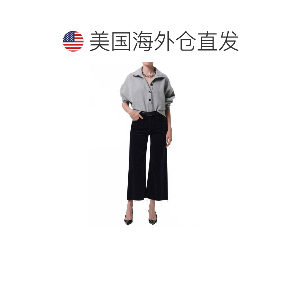 1h可退 【美国直邮】citizens of humanity 女士 休闲裤,淘宝优惠券,粉丝福利购,淘宝优惠卷