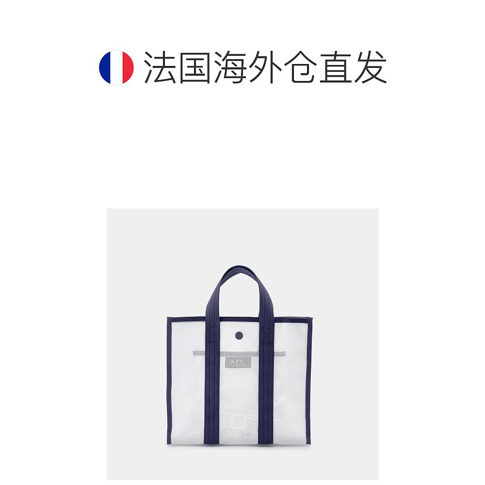 欧洲直邮Louise Small Shopper Bag - A.P.C. - Pvc - Blue - 图1