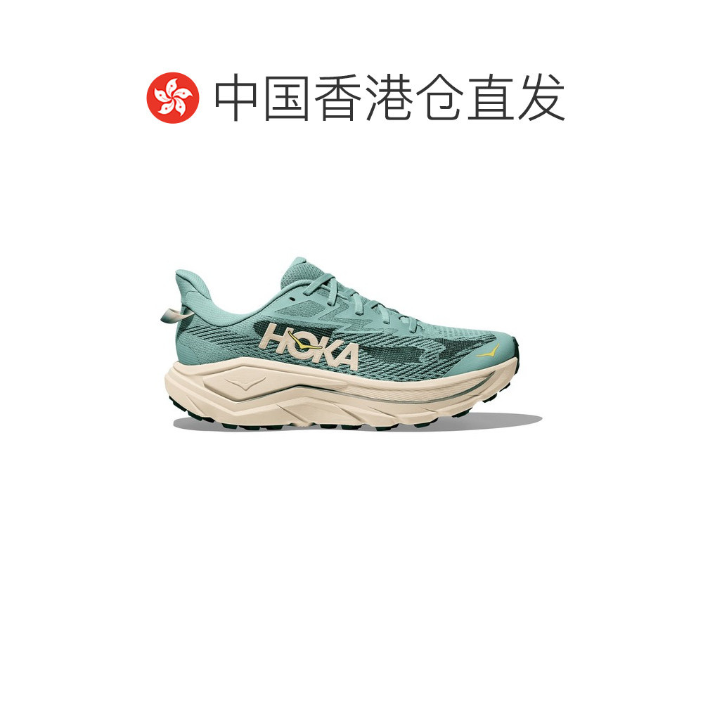 香港直邮HOKA ONE ONE 男士运动鞋 0232454JADETRUFFLESALT,淘宝优惠券,粉丝福利购,淘宝优惠卷