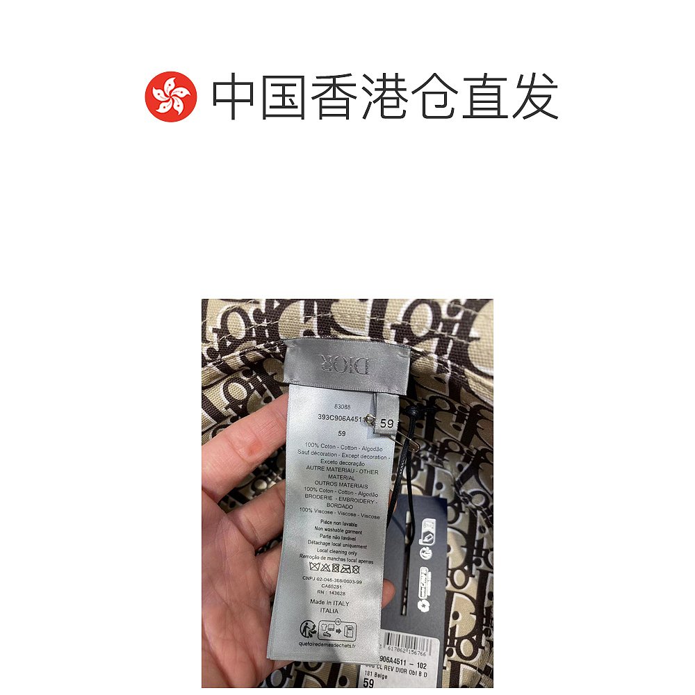 香港直邮DIOR HOMMEDior Homme 男款双面渔夫帽  393C906A    451 - 图1