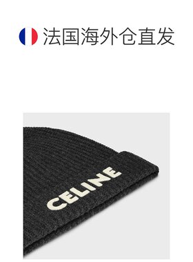 欧洲直邮CELINE赛琳 男士深灰色羊毛帽子新款针织【付后1h可退】